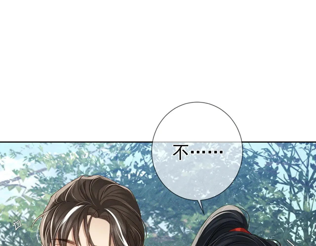 第149话：澜玄醉酒22
