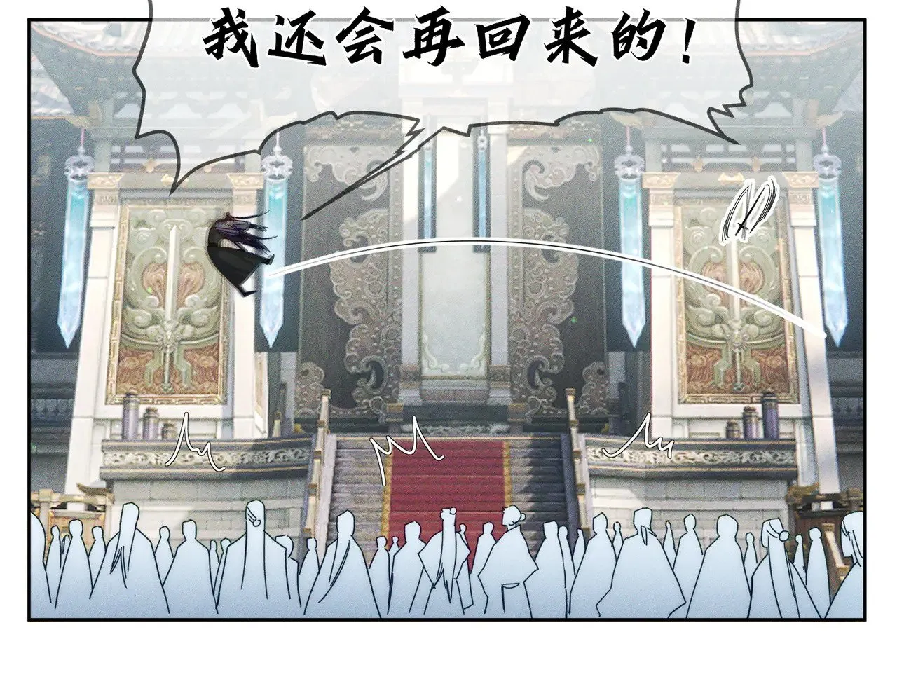 第161话：闯入禁地16