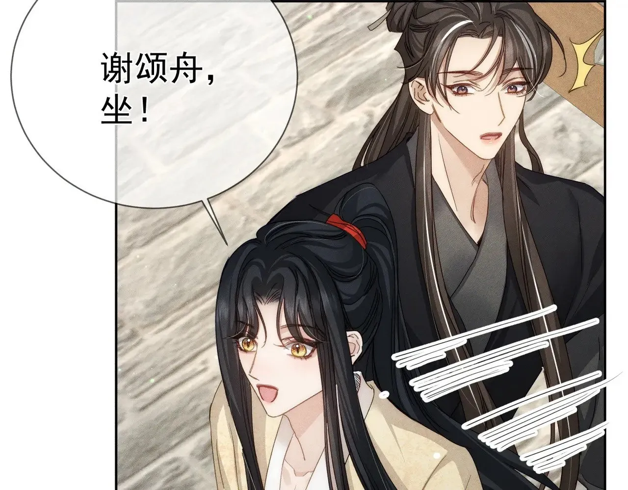 第151话：新鞋子35