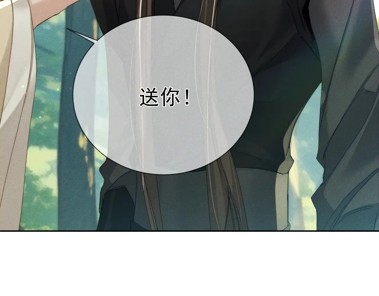 第155话：讨欢心21