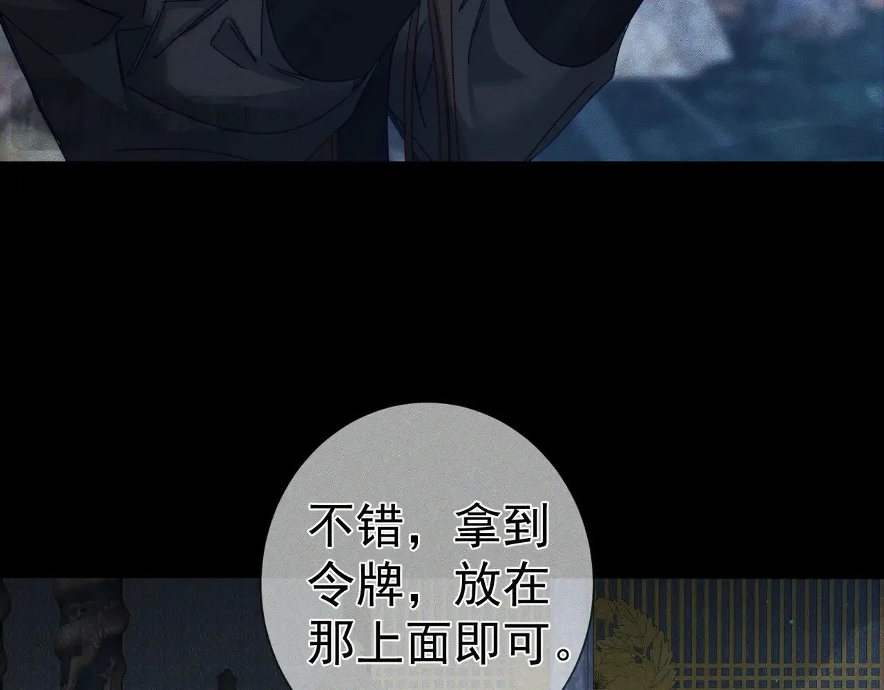 第162话：蛟龙65