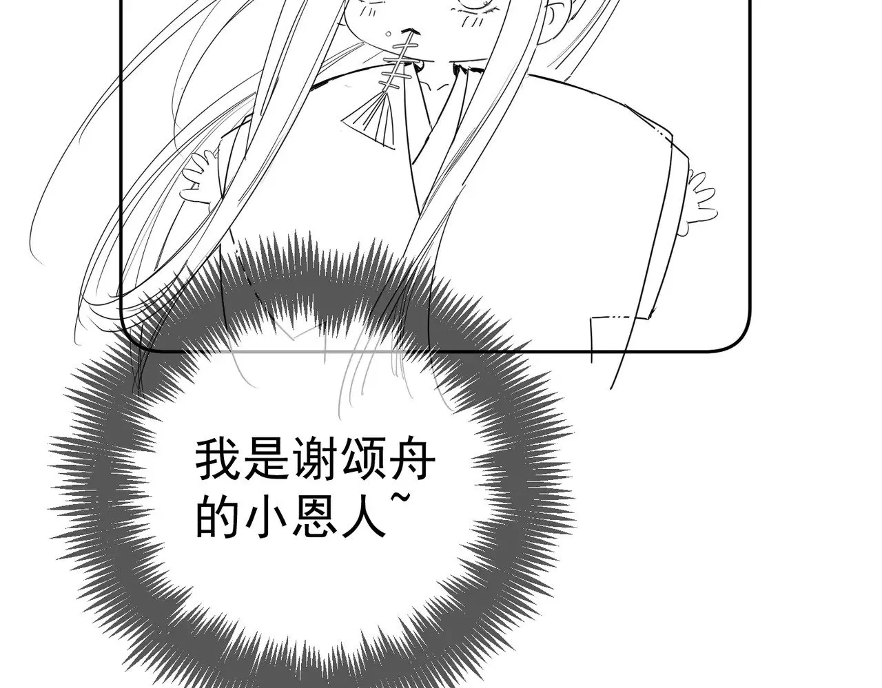 第146话：修炼吗？92