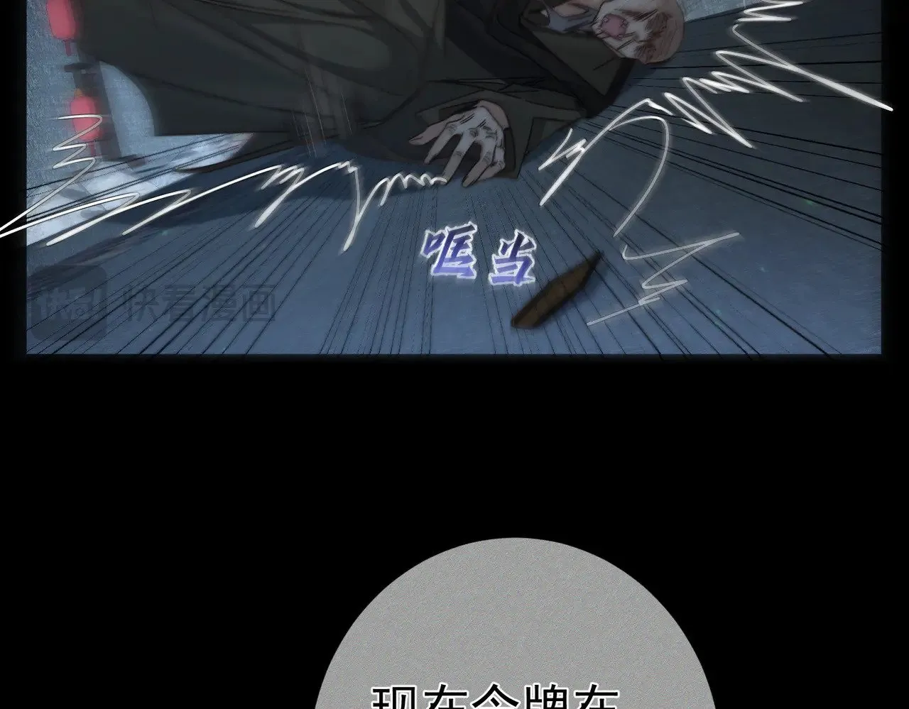 第164话：恶龙的结局17