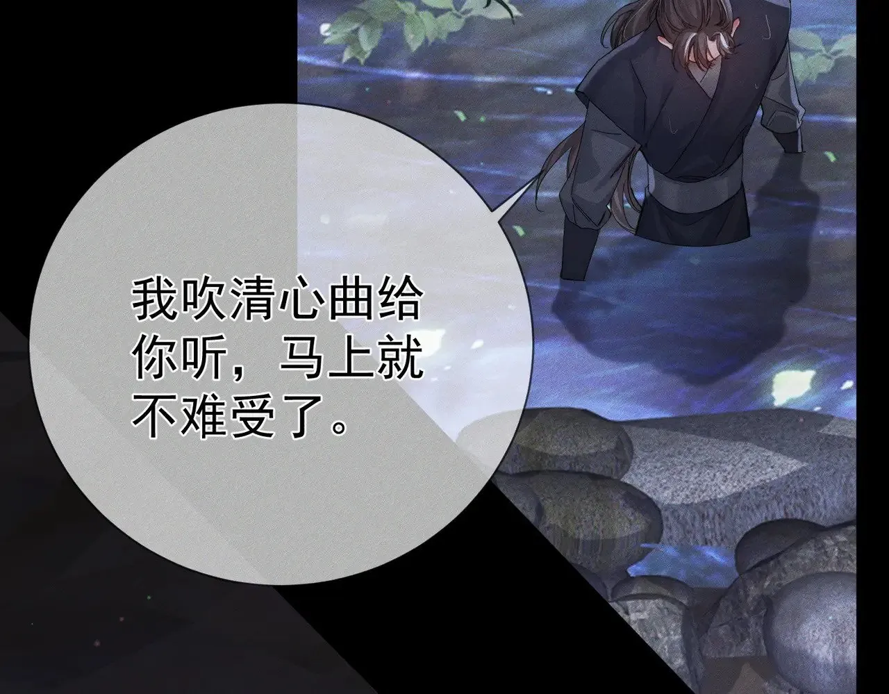 第146话：修炼吗？21