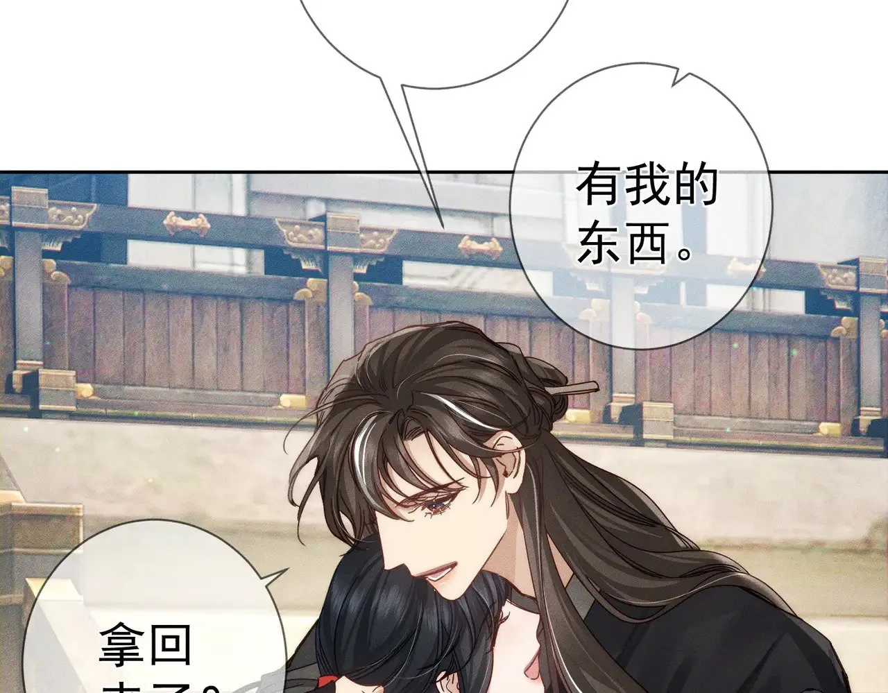 第161话：闯入禁地31