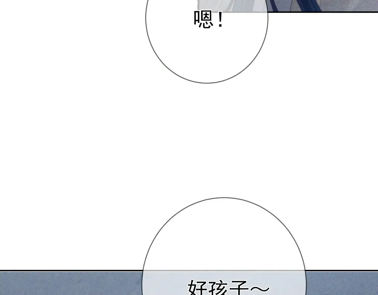 第152话：执手闯江湖49
