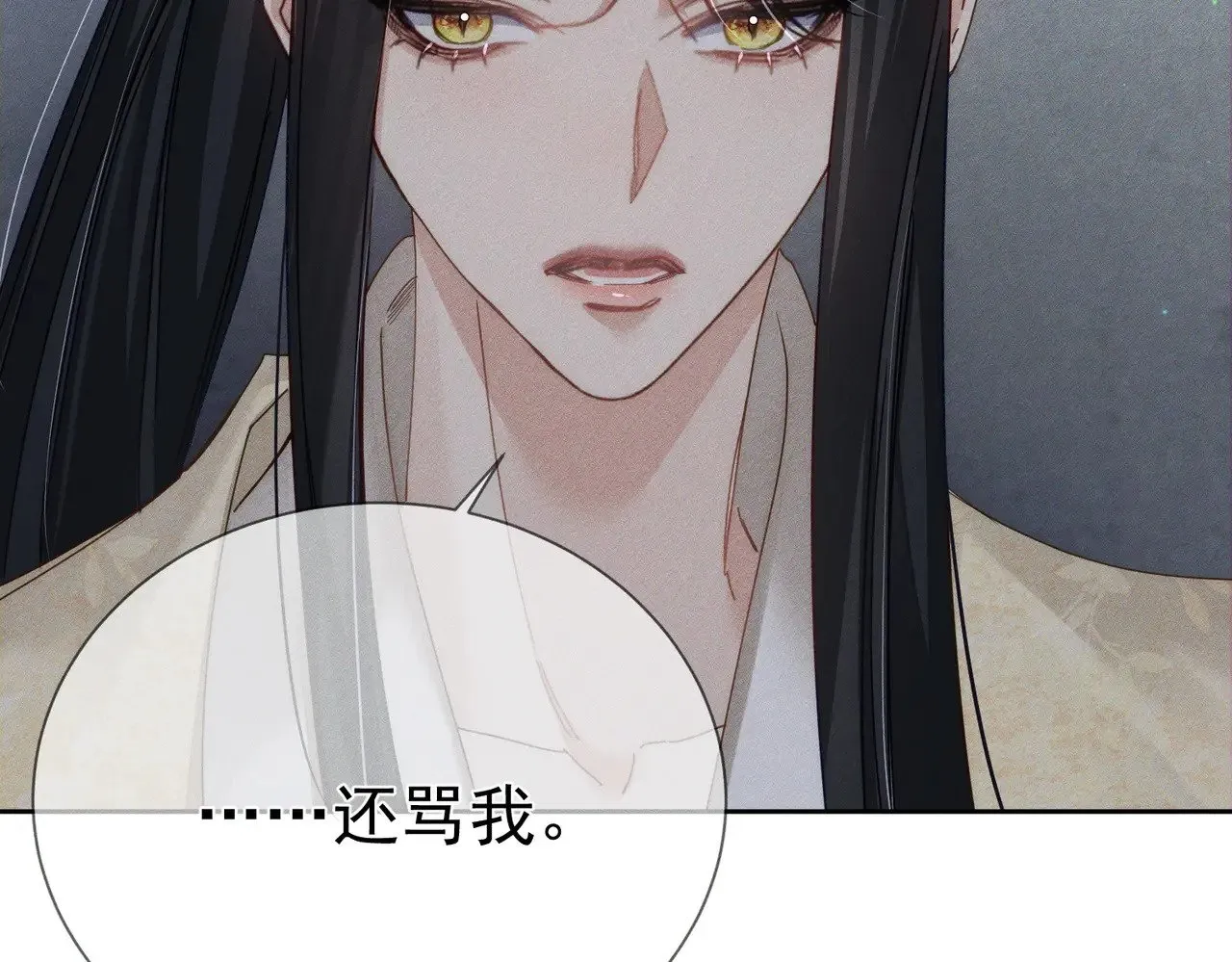 第152话：执手闯江湖39