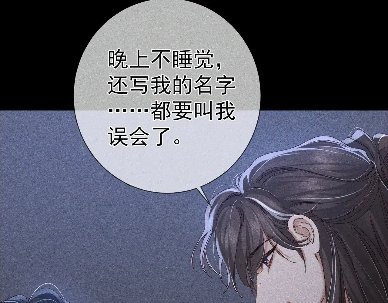 第148话：离开山谷26