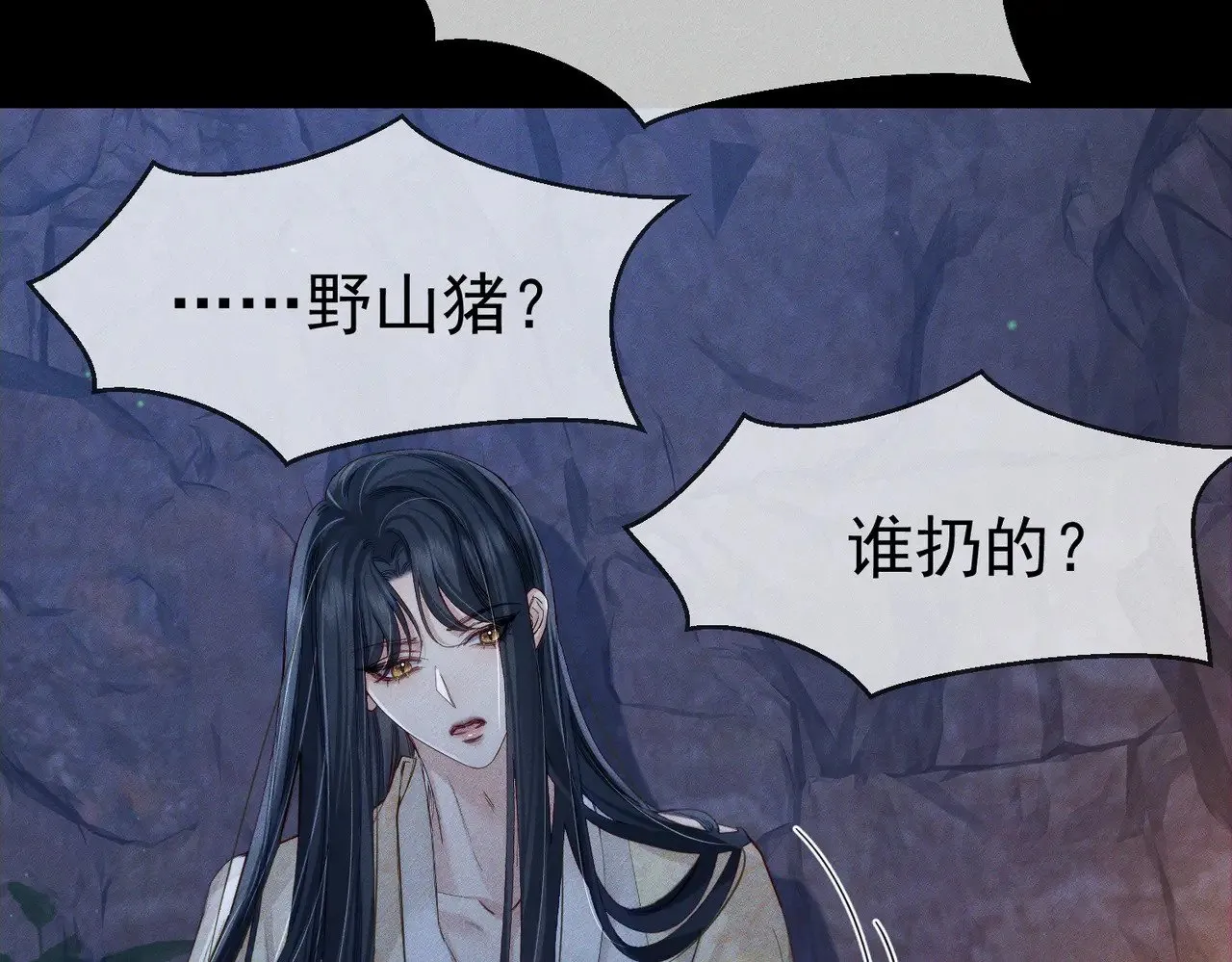 第143话：诱拐58