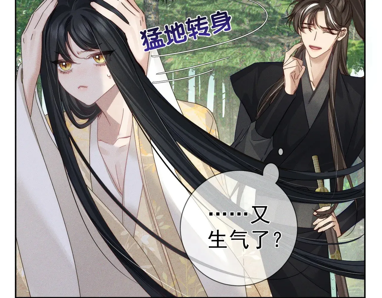 第144话：跟我走12
