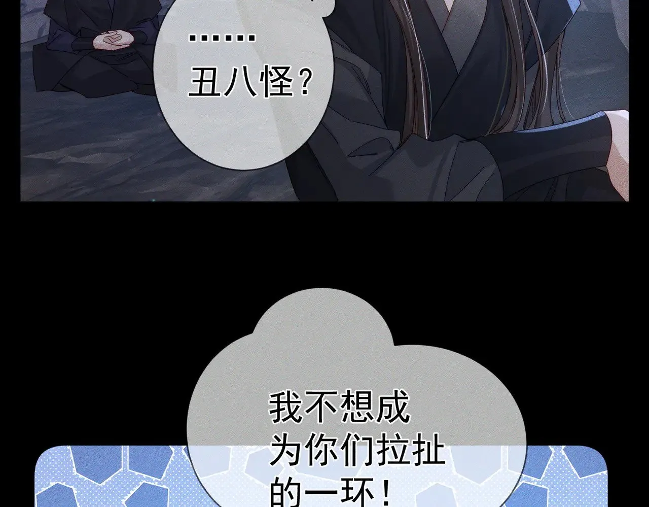 第148话：离开山谷43