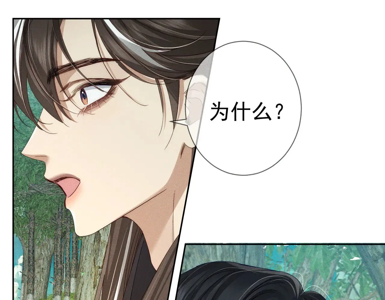 第144话：跟我走56