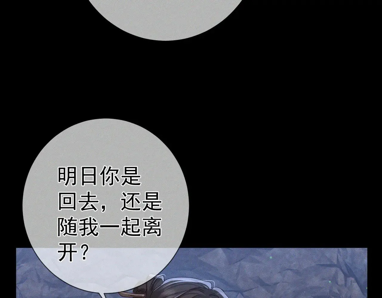 第148话：离开山谷49