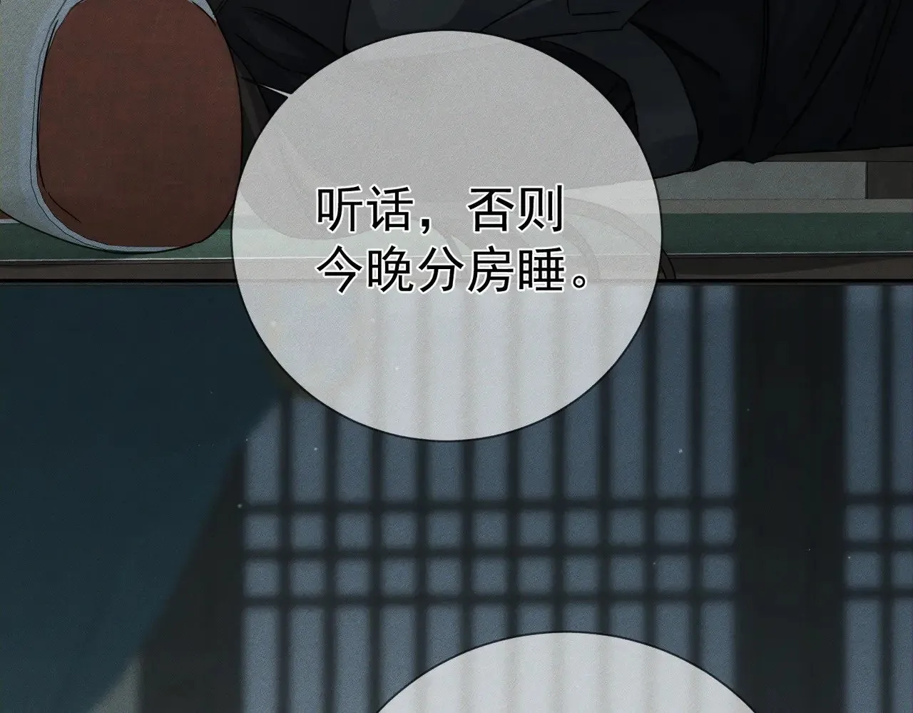 第160话：惩罚65