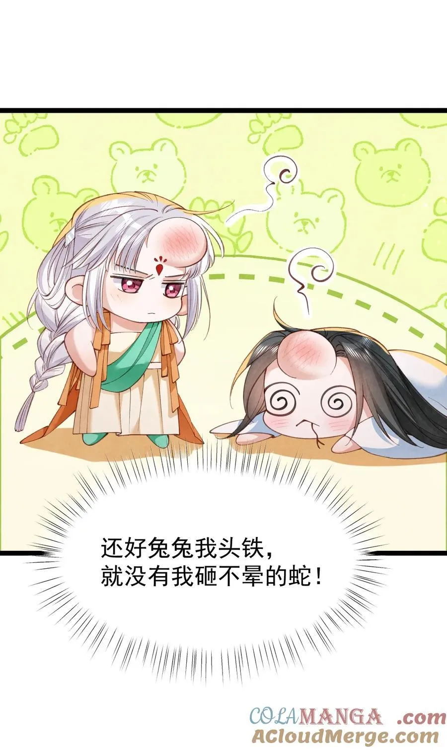 022 拈酸泼醋15
