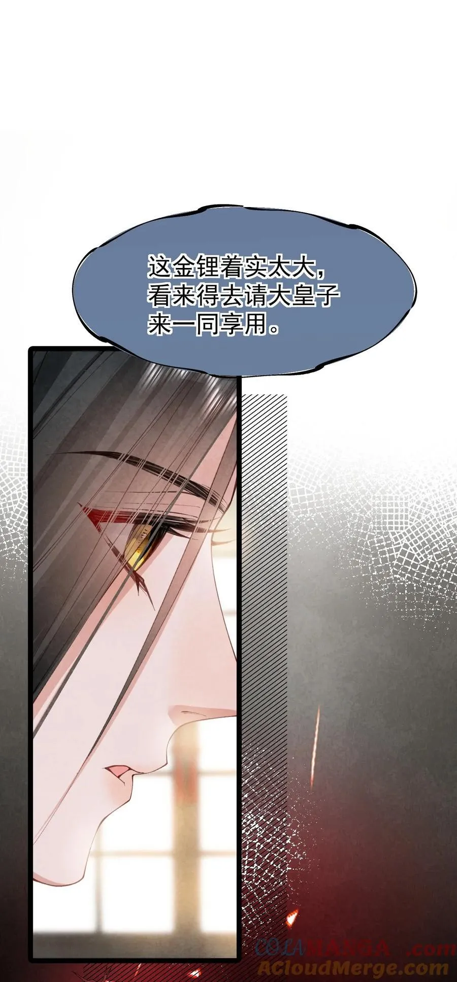 022 拈酸泼醋48