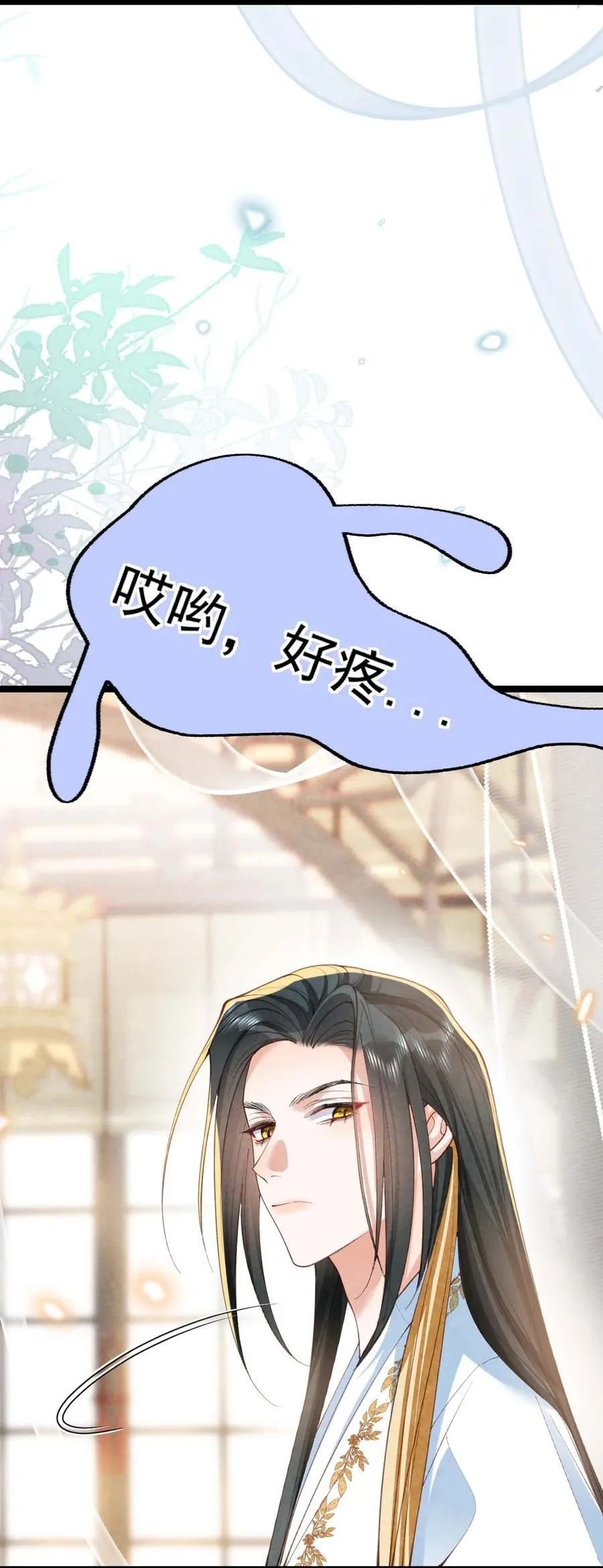 023 假戏真做5
