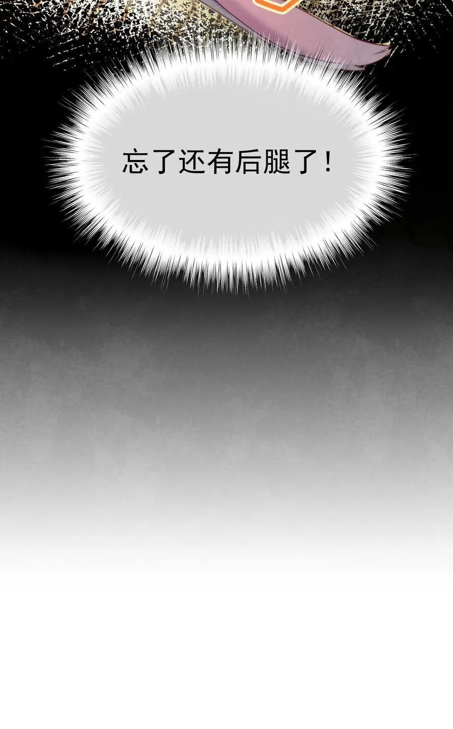 021 红烧鲤鱼！47