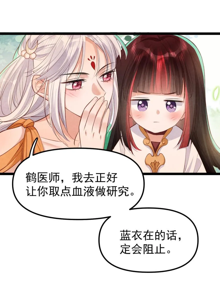 023 假戏真做25