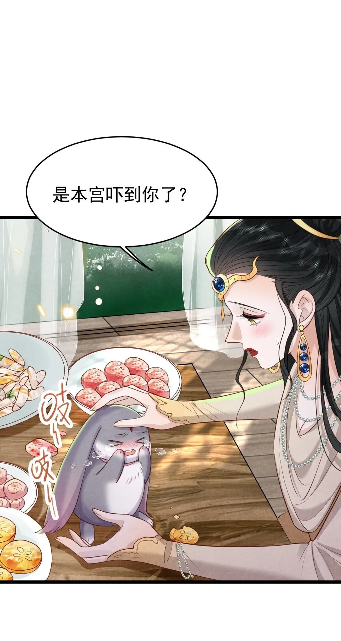 018 痛并快乐29