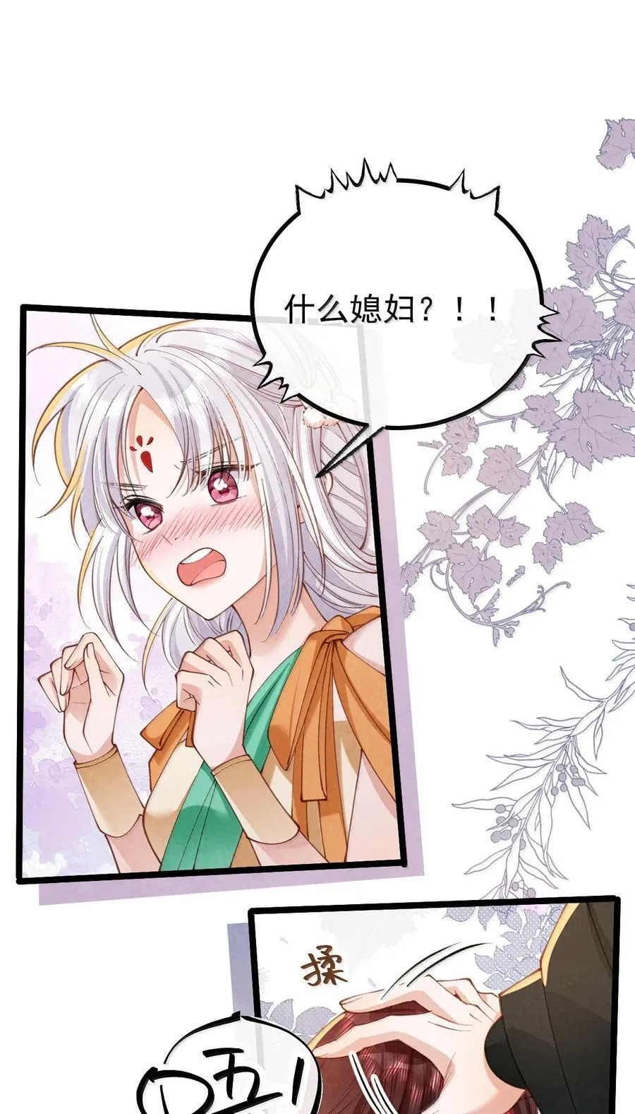 026 蛇唱兔随35