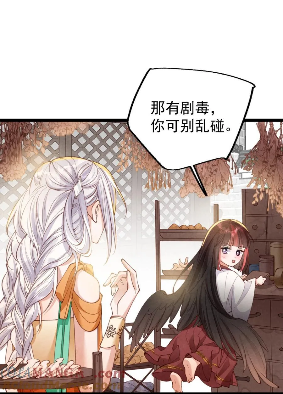 023 假戏真做30