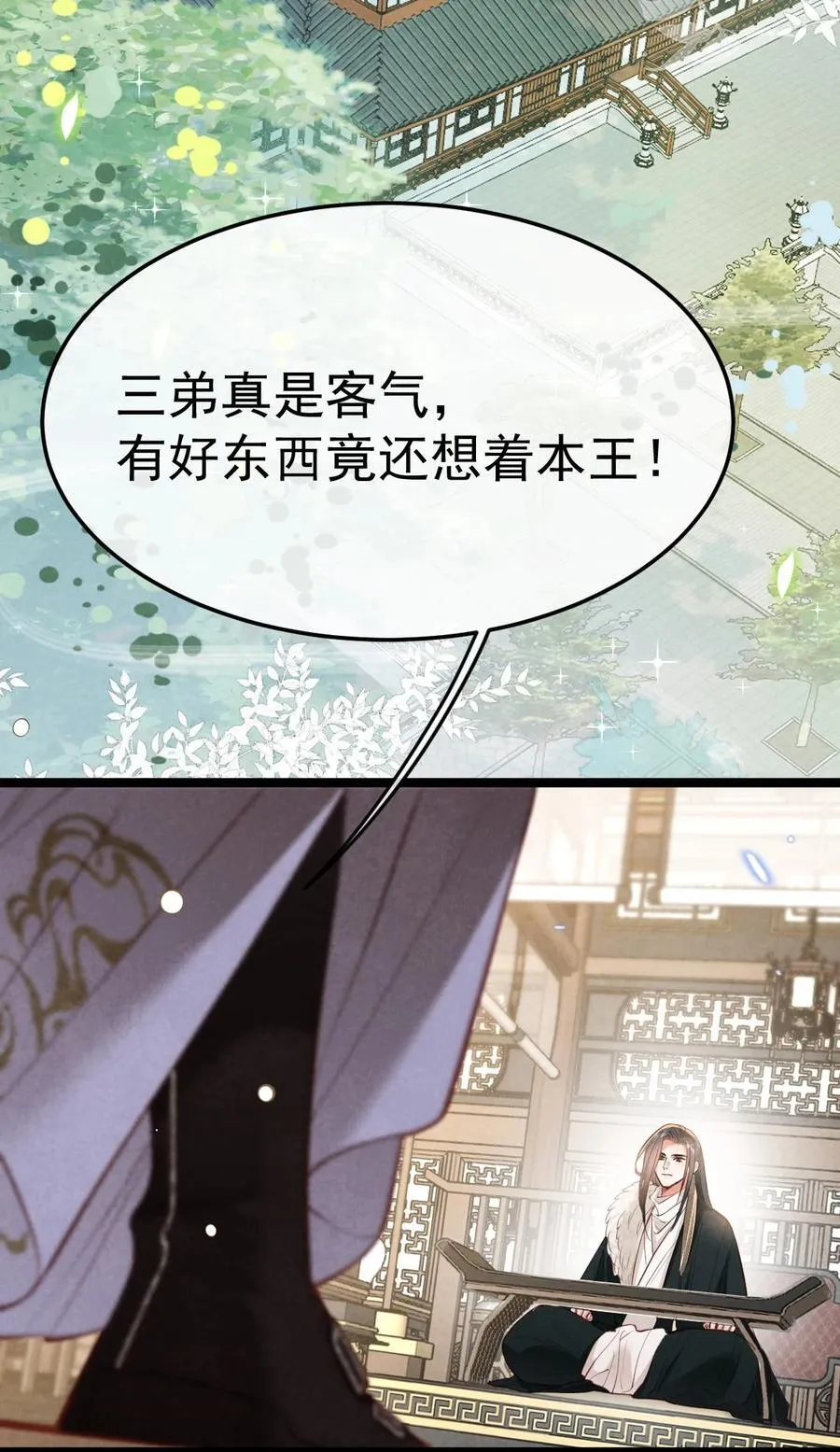 024 浑水摸蛇41