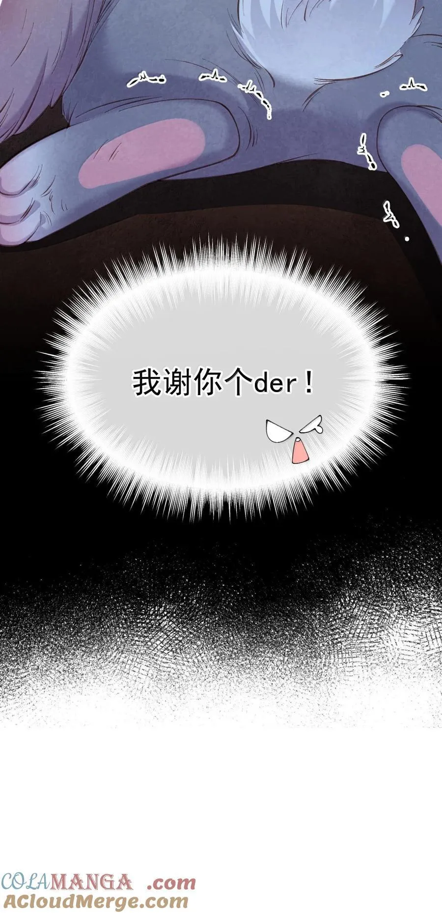 027 所见非蛇45
