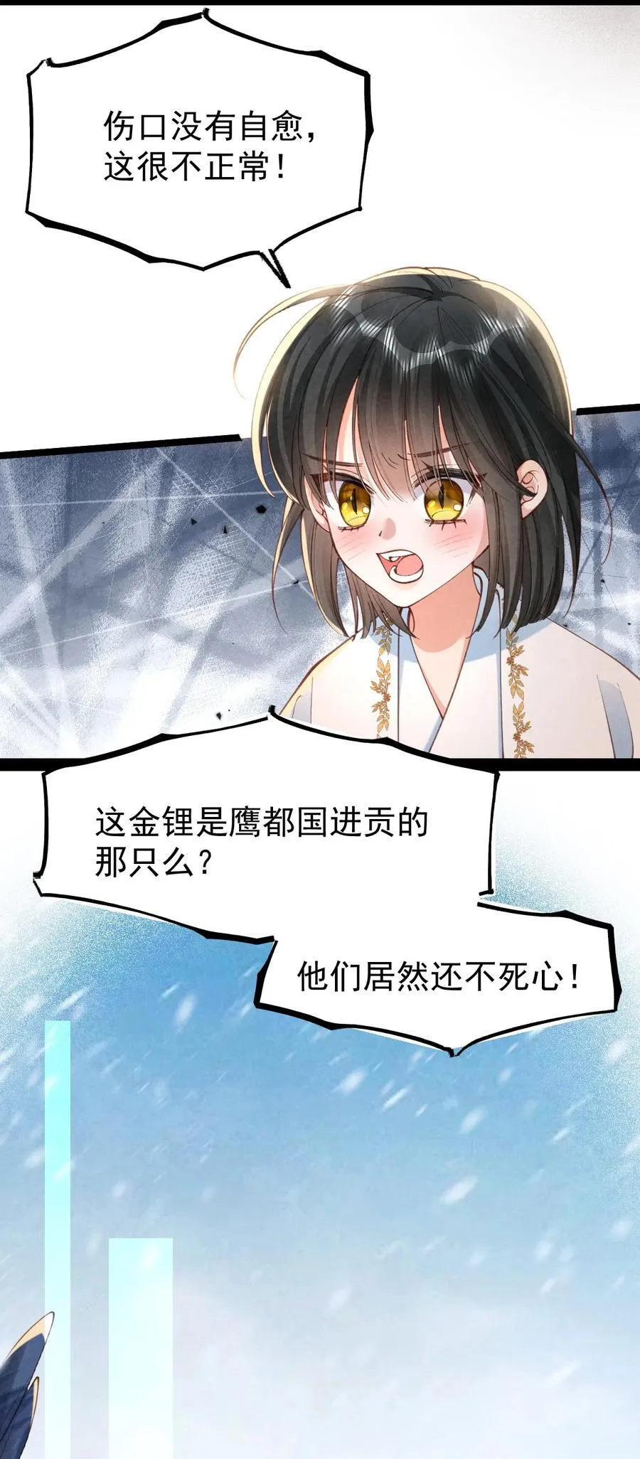 021 红烧鲤鱼！14