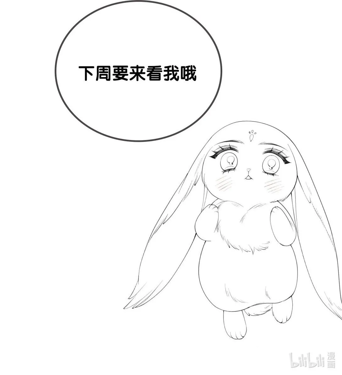 新卷预告 新卷预告3