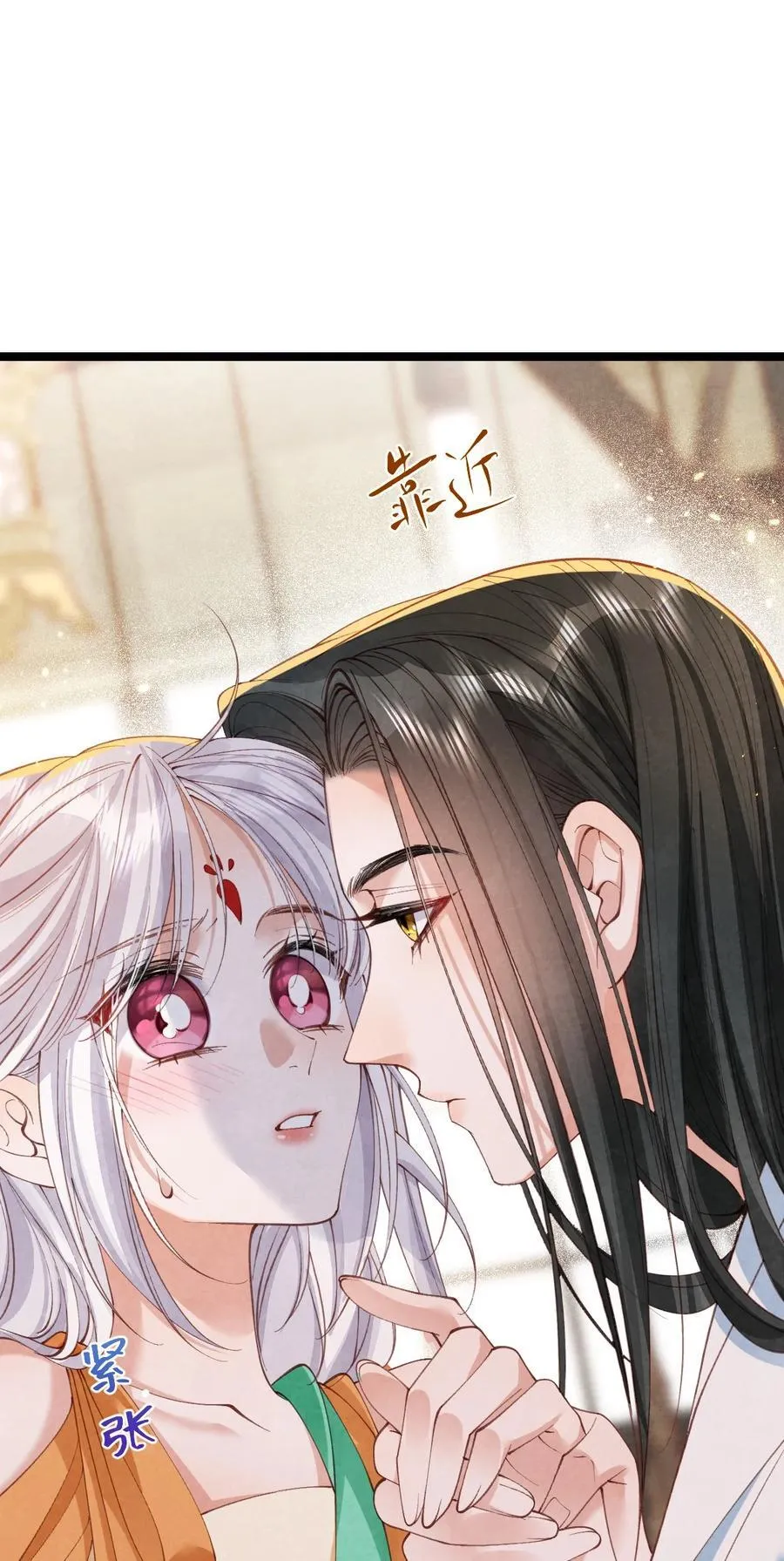 022 拈酸泼醋11