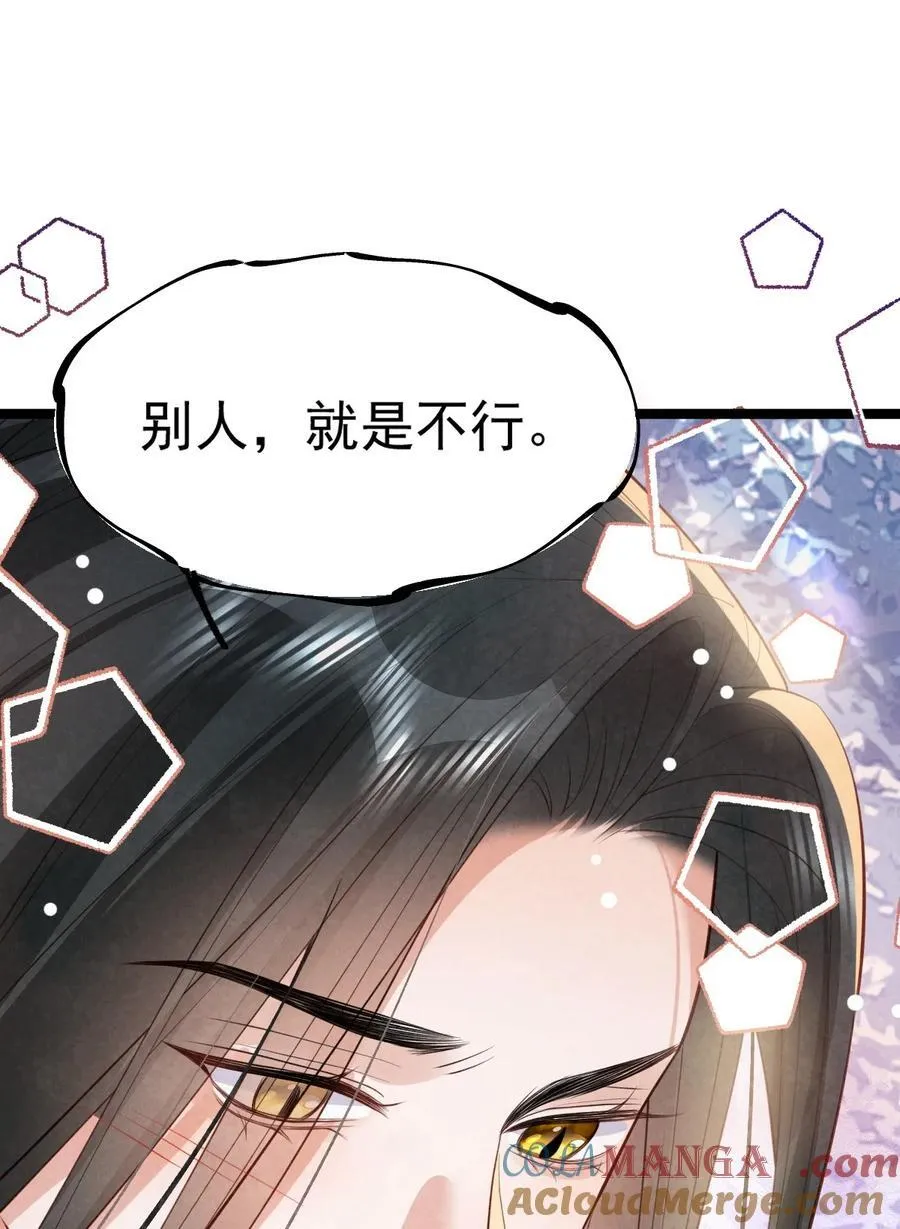 022 拈酸泼醋42