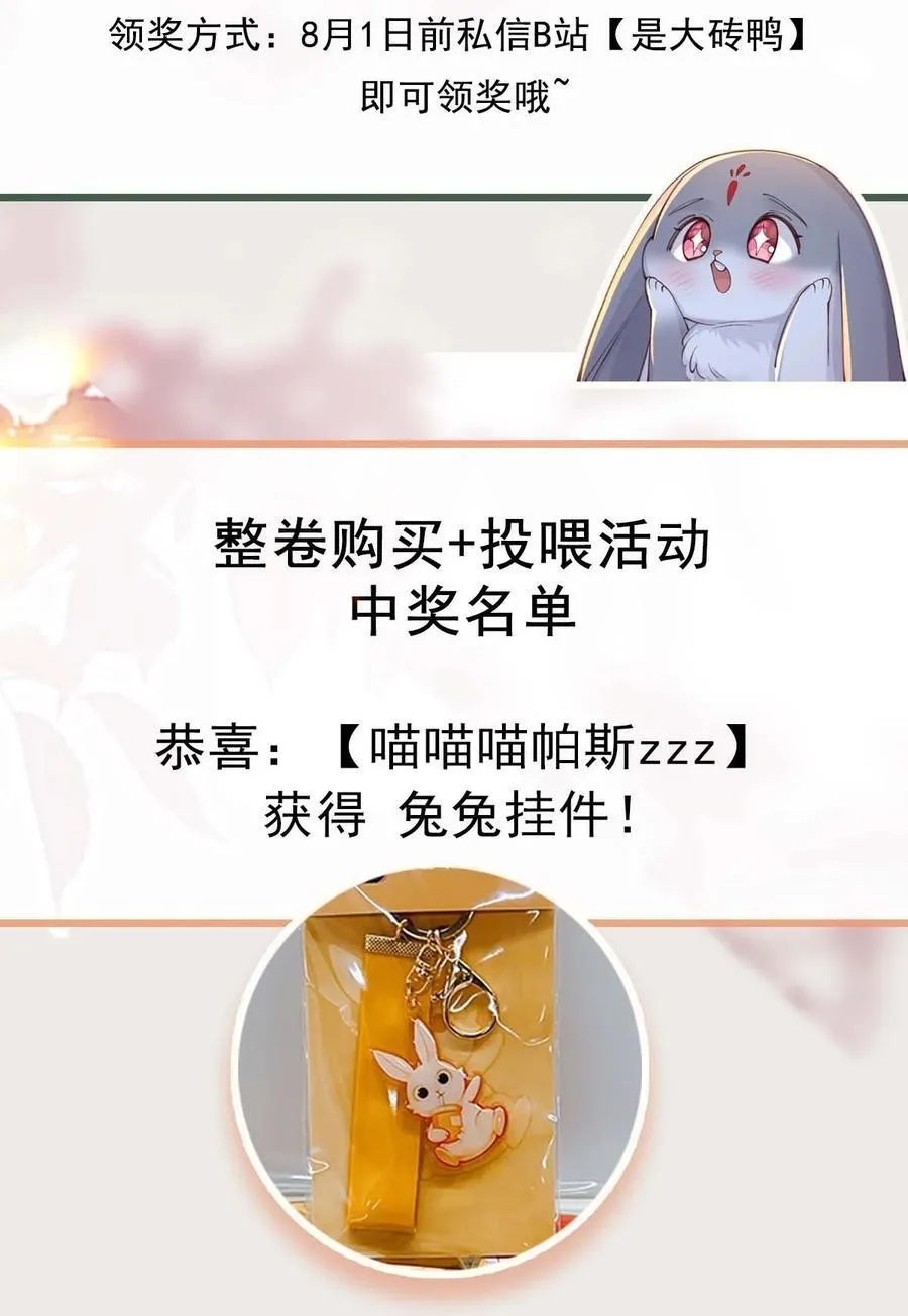 025 火蛇三丈43