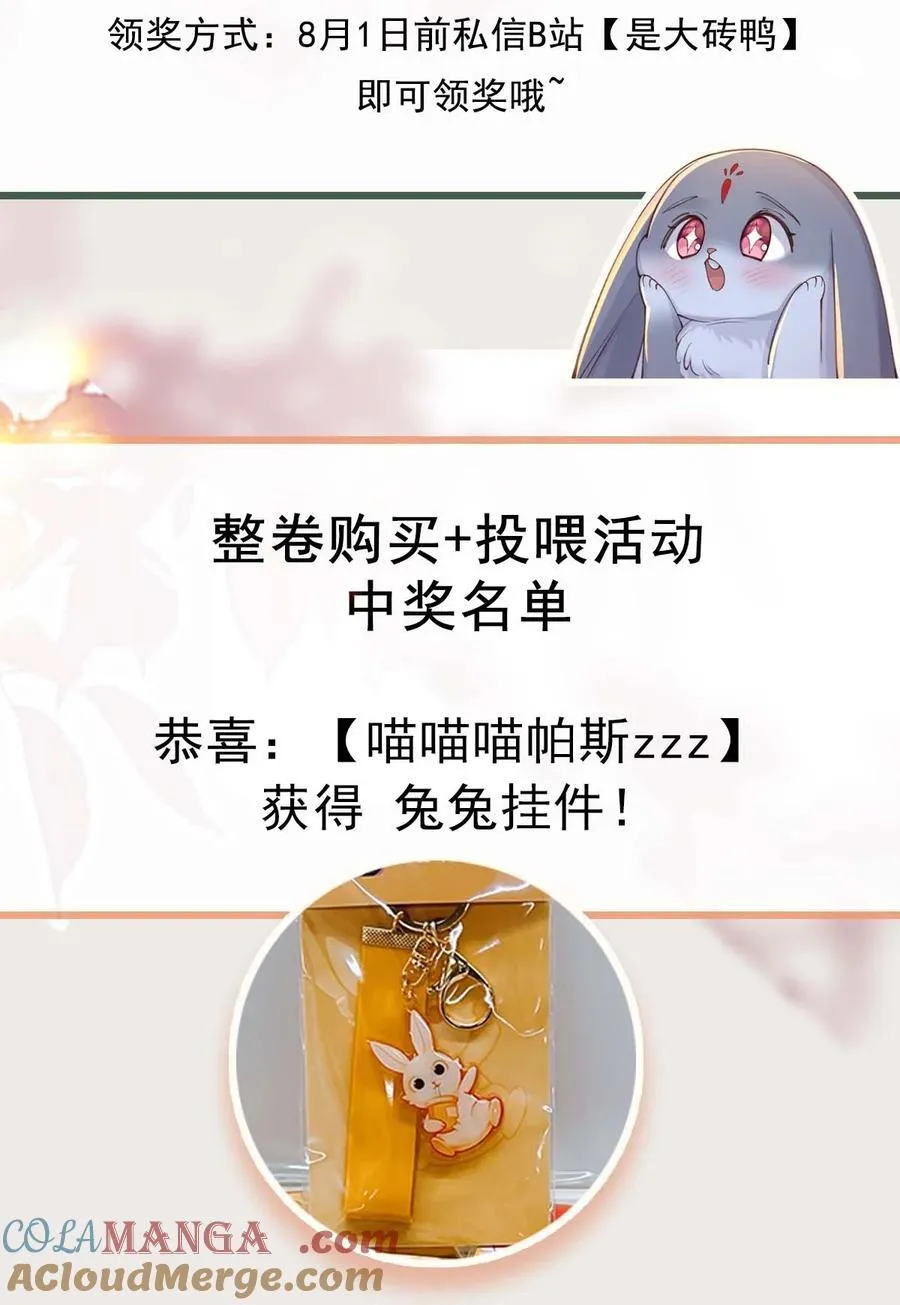023 假戏真做48