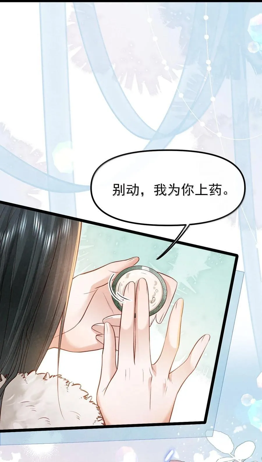 026 蛇唱兔随23