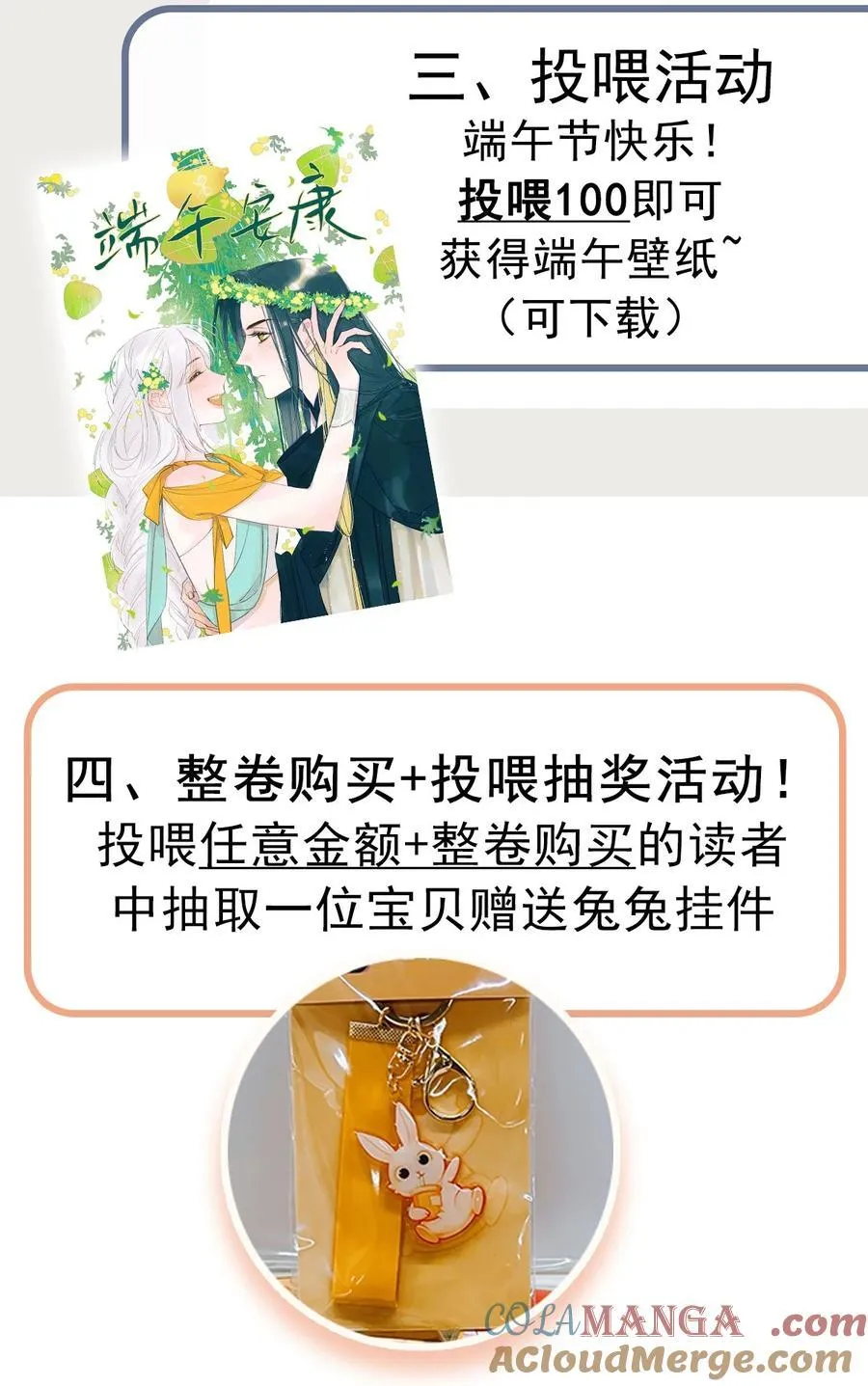 预告 新卷预告+活动公告2