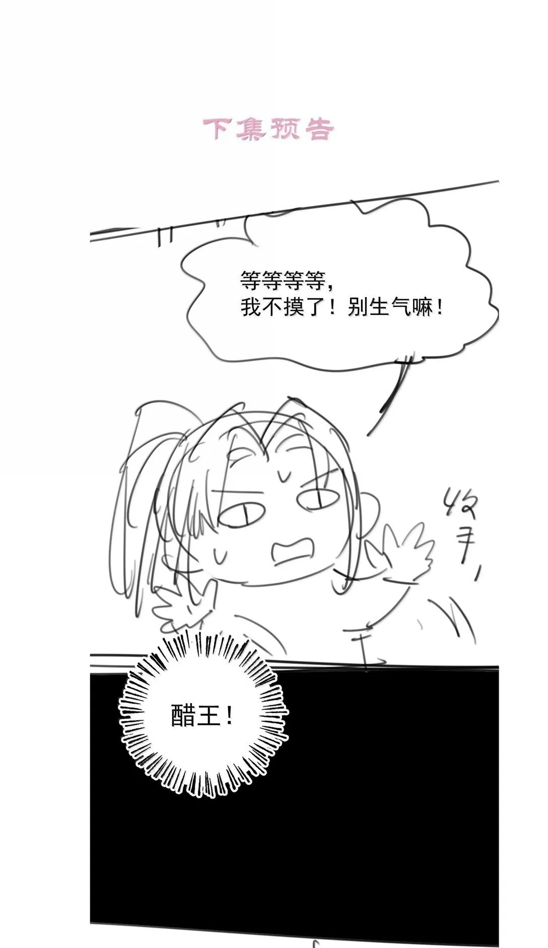 028 兔兔赛跑45
