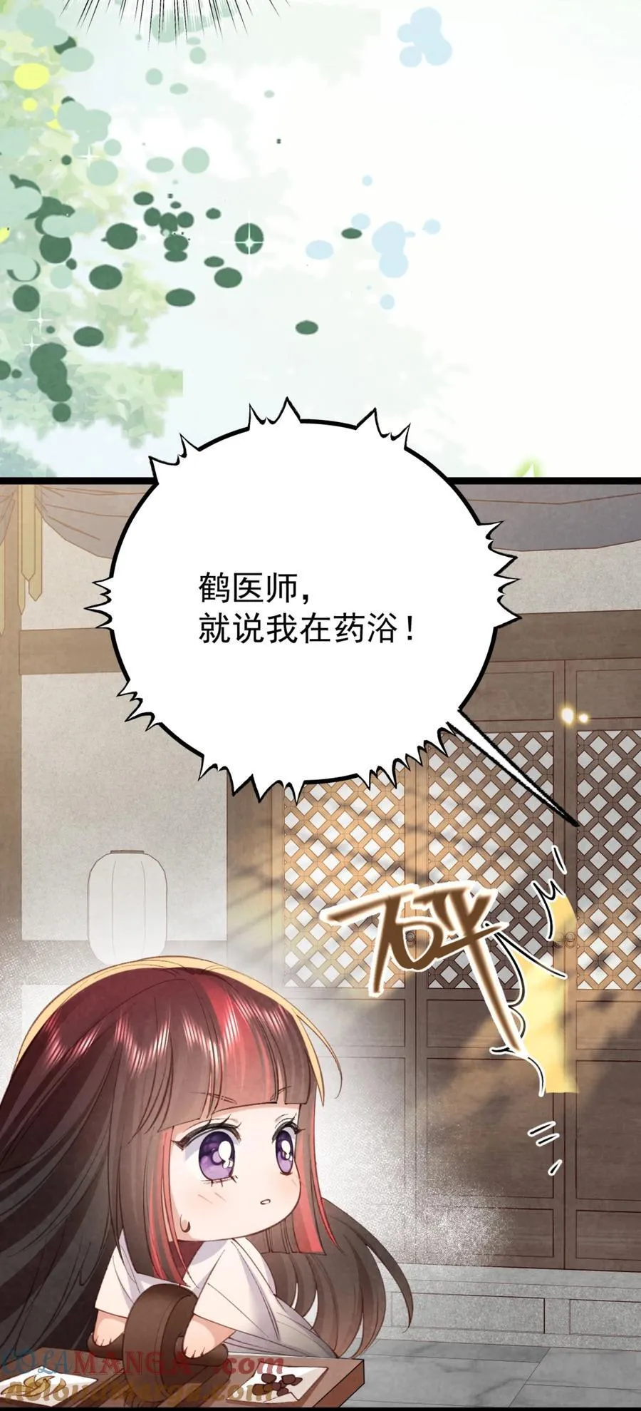 023 假戏真做36
