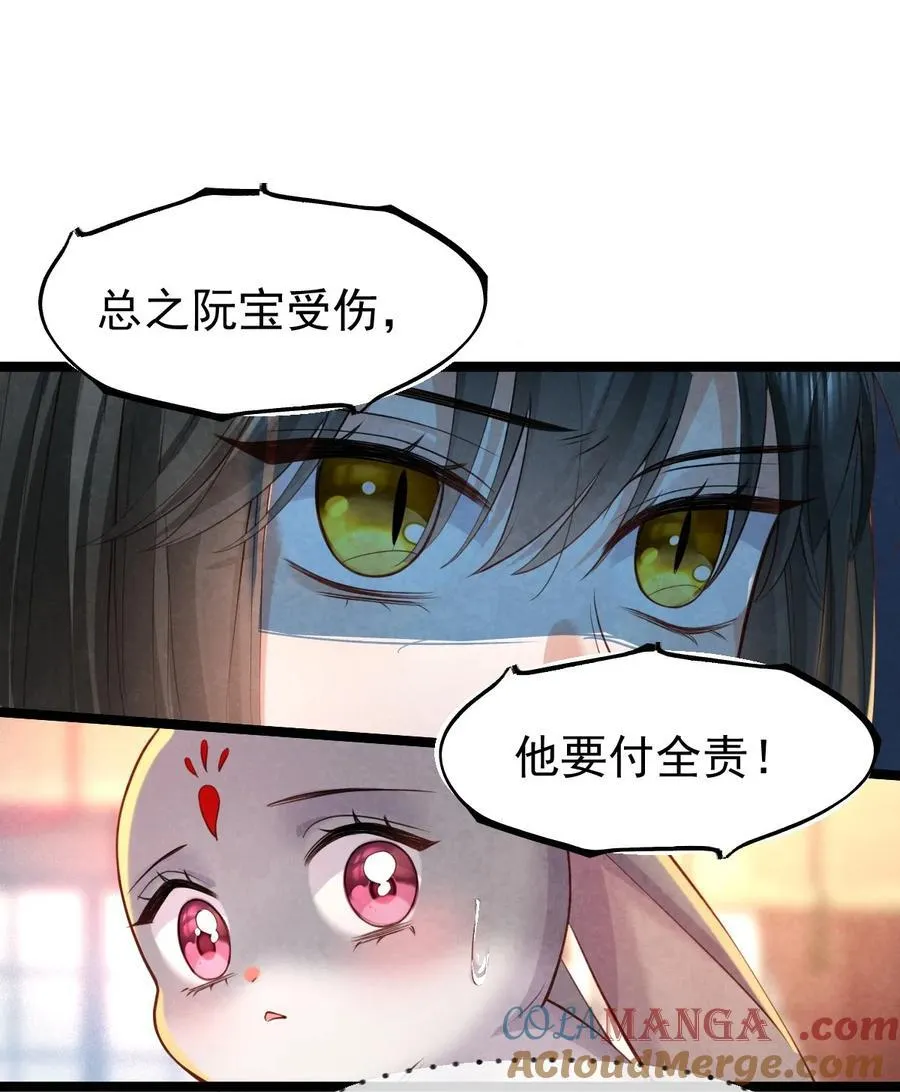 021 红烧鲤鱼！21