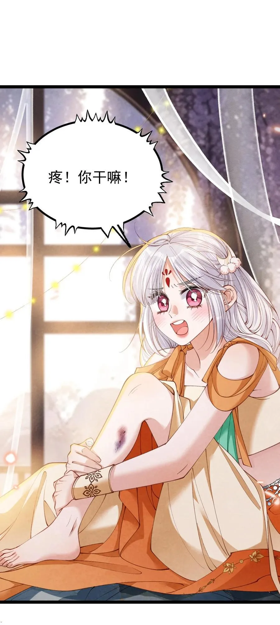 022 拈酸泼醋28