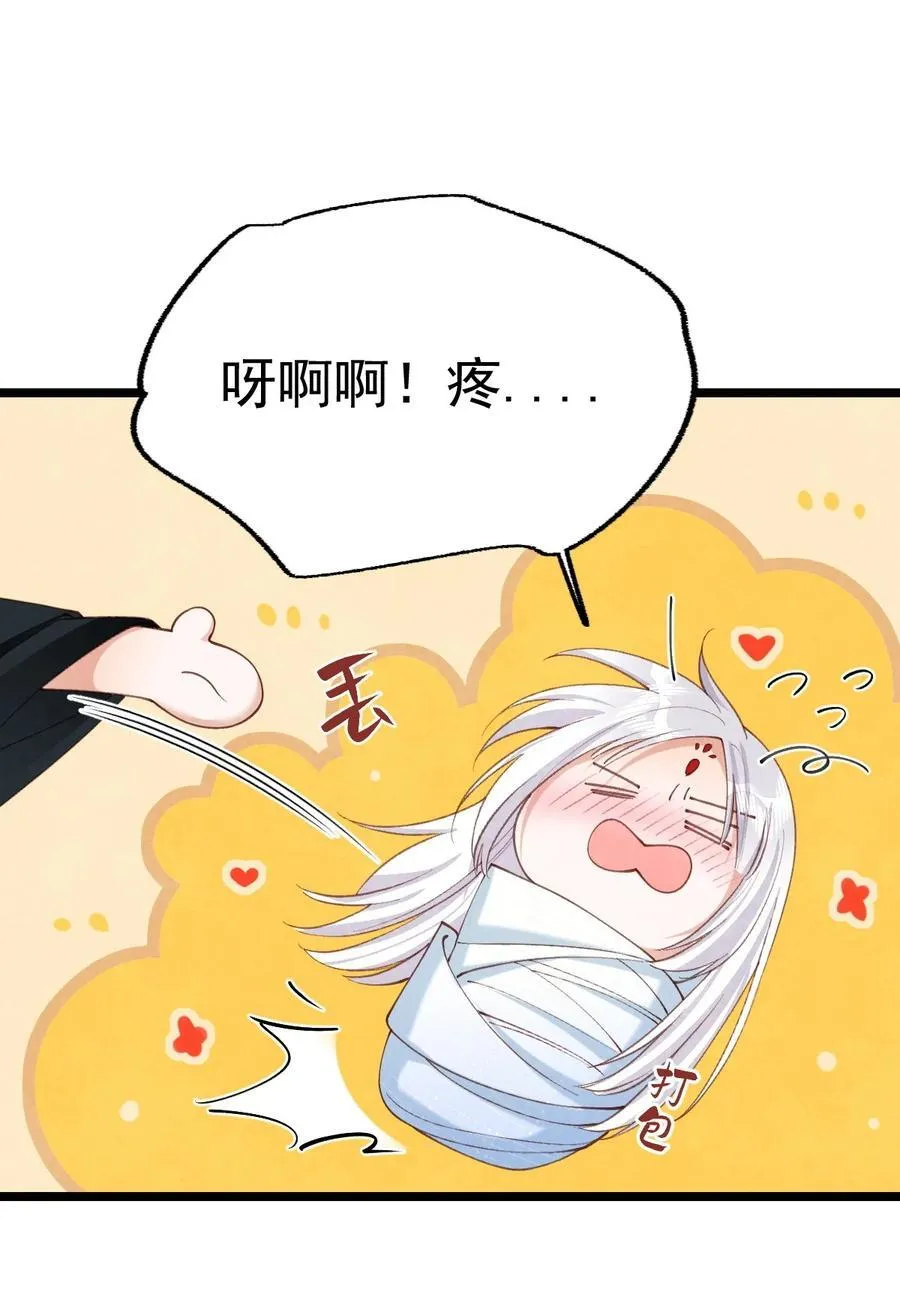 019 蛇蝎美人7