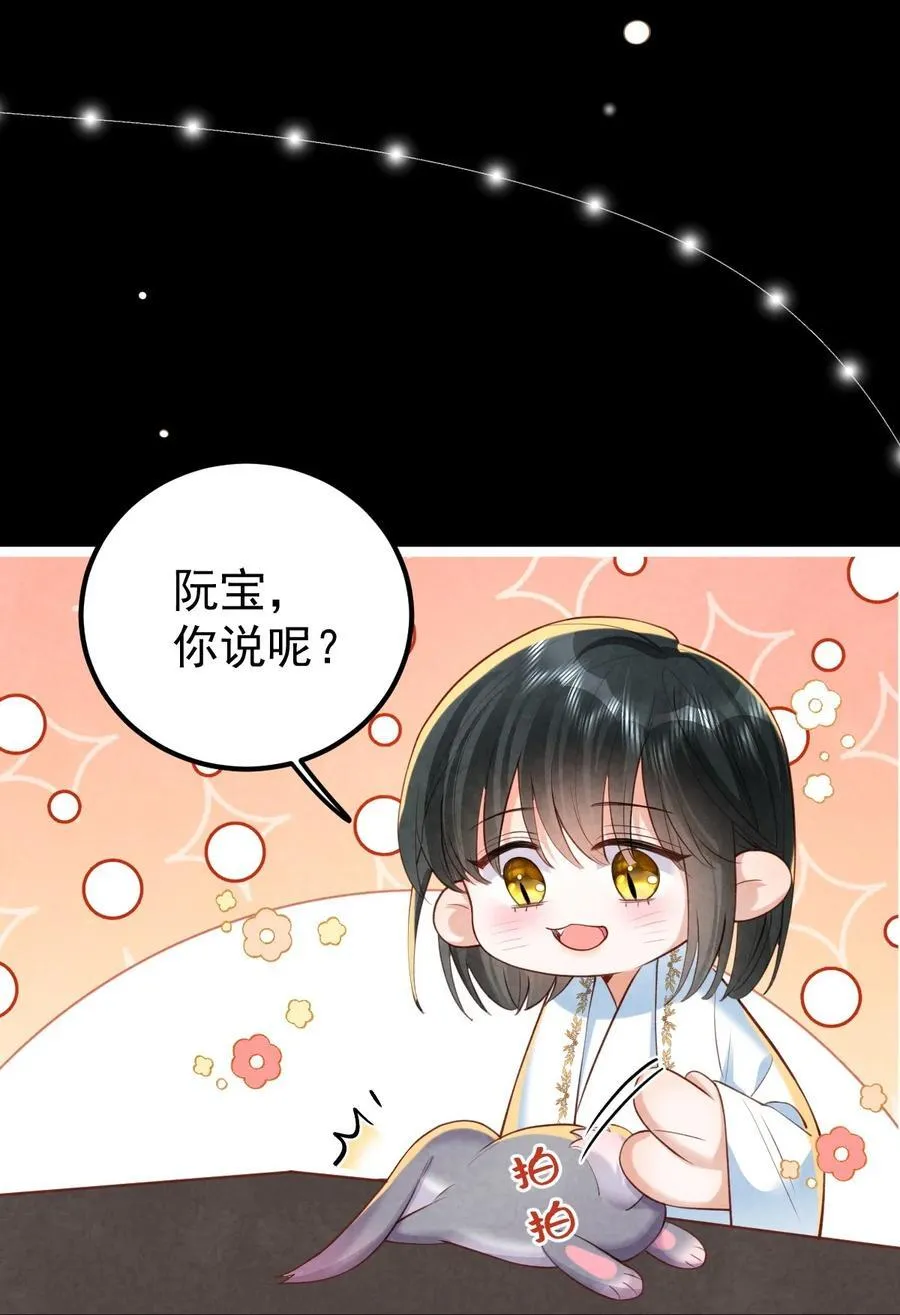 021 红烧鲤鱼！23