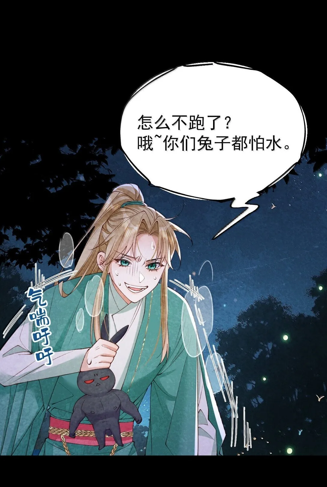 028 兔兔赛跑15