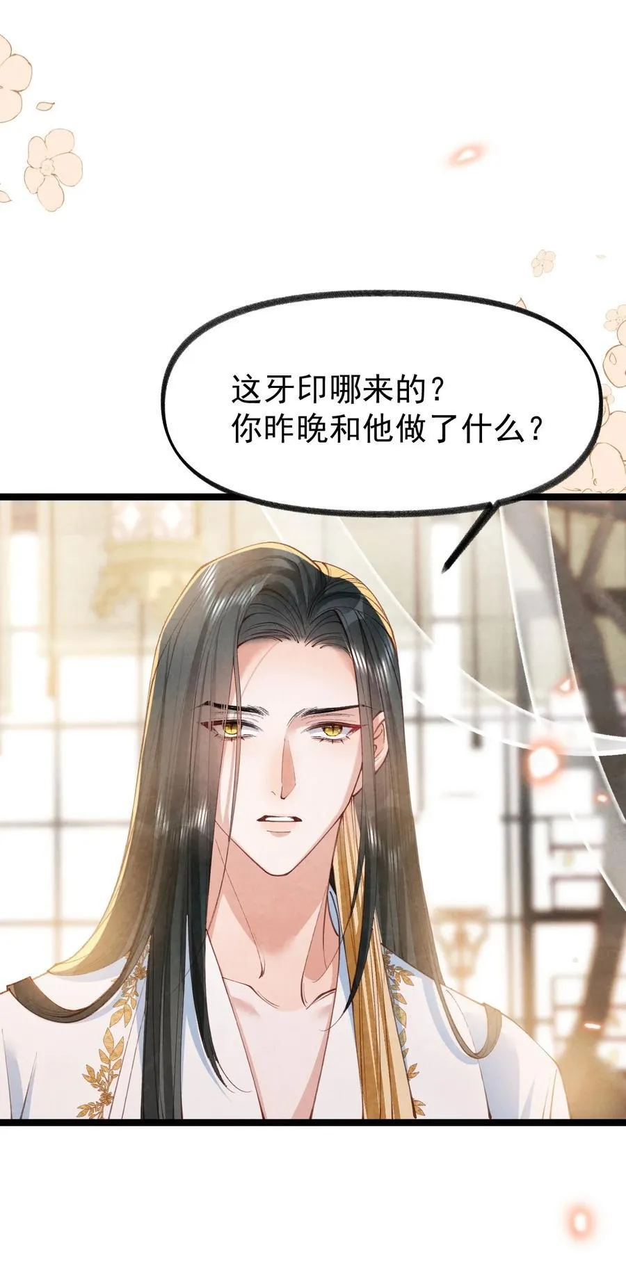 022 拈酸泼醋29