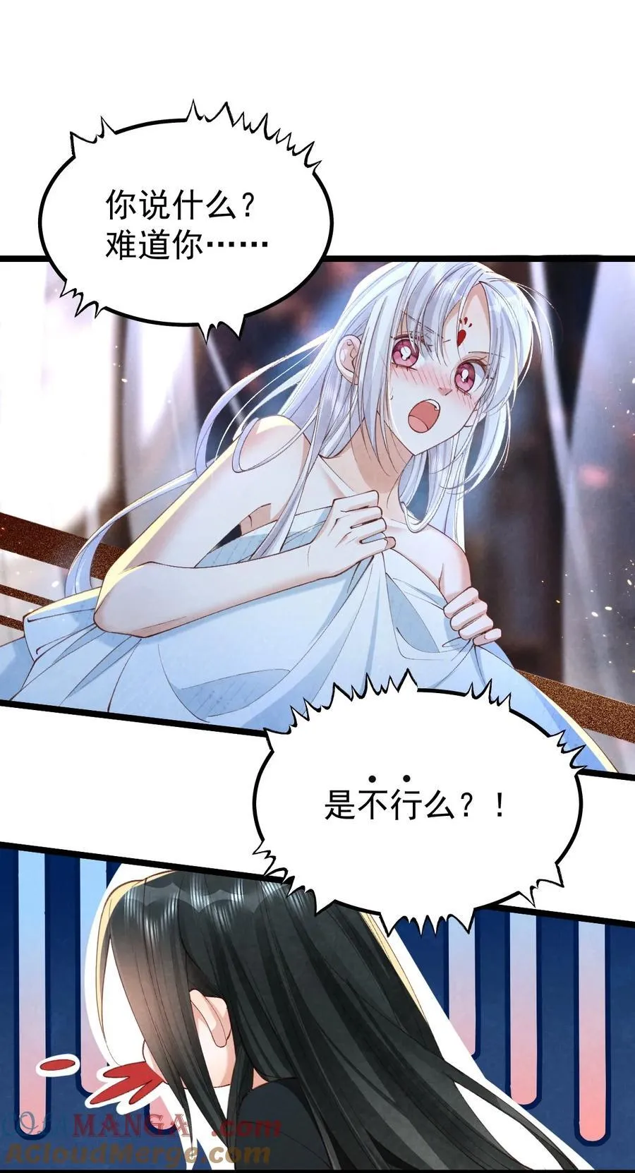 019 蛇蝎美人9