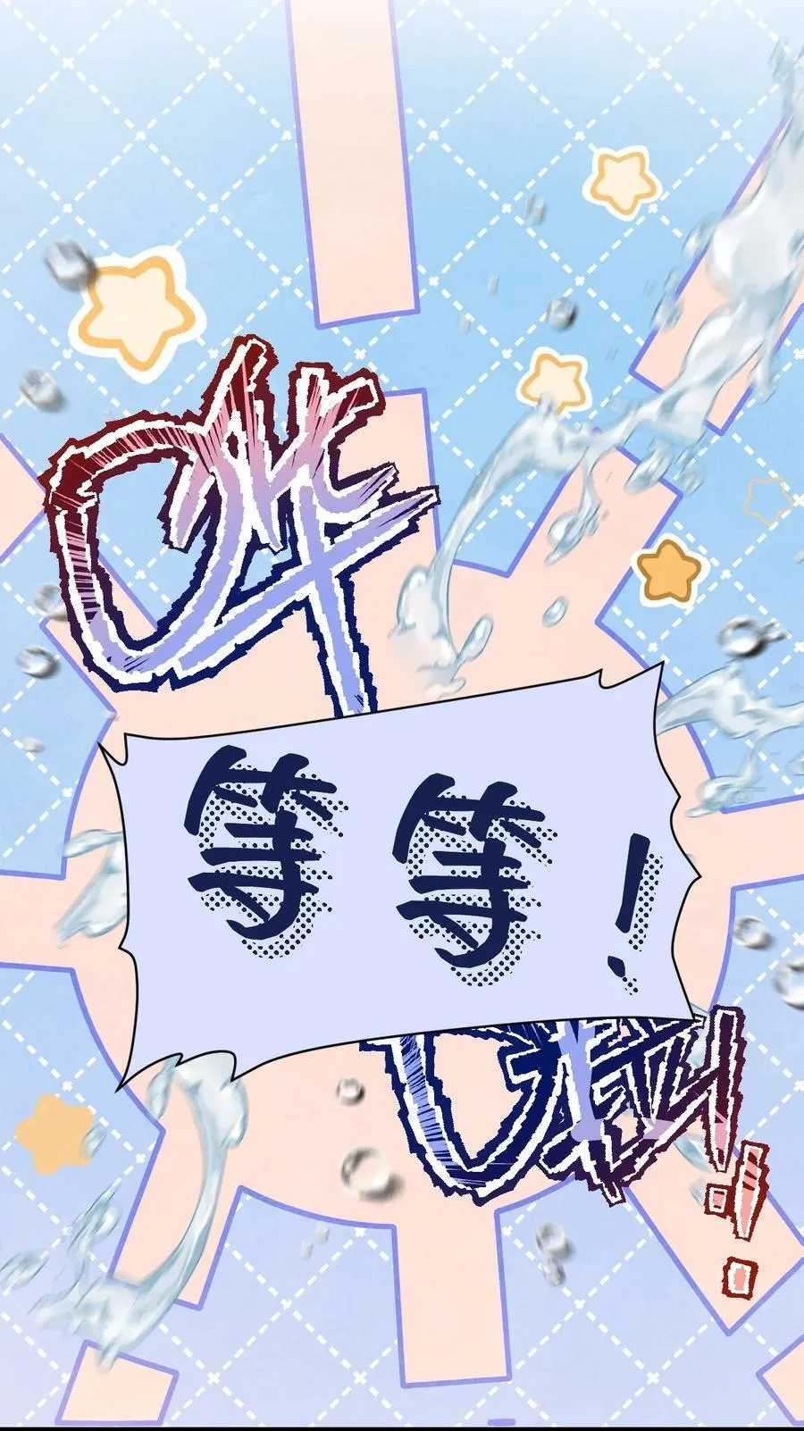 024 浑水摸蛇16