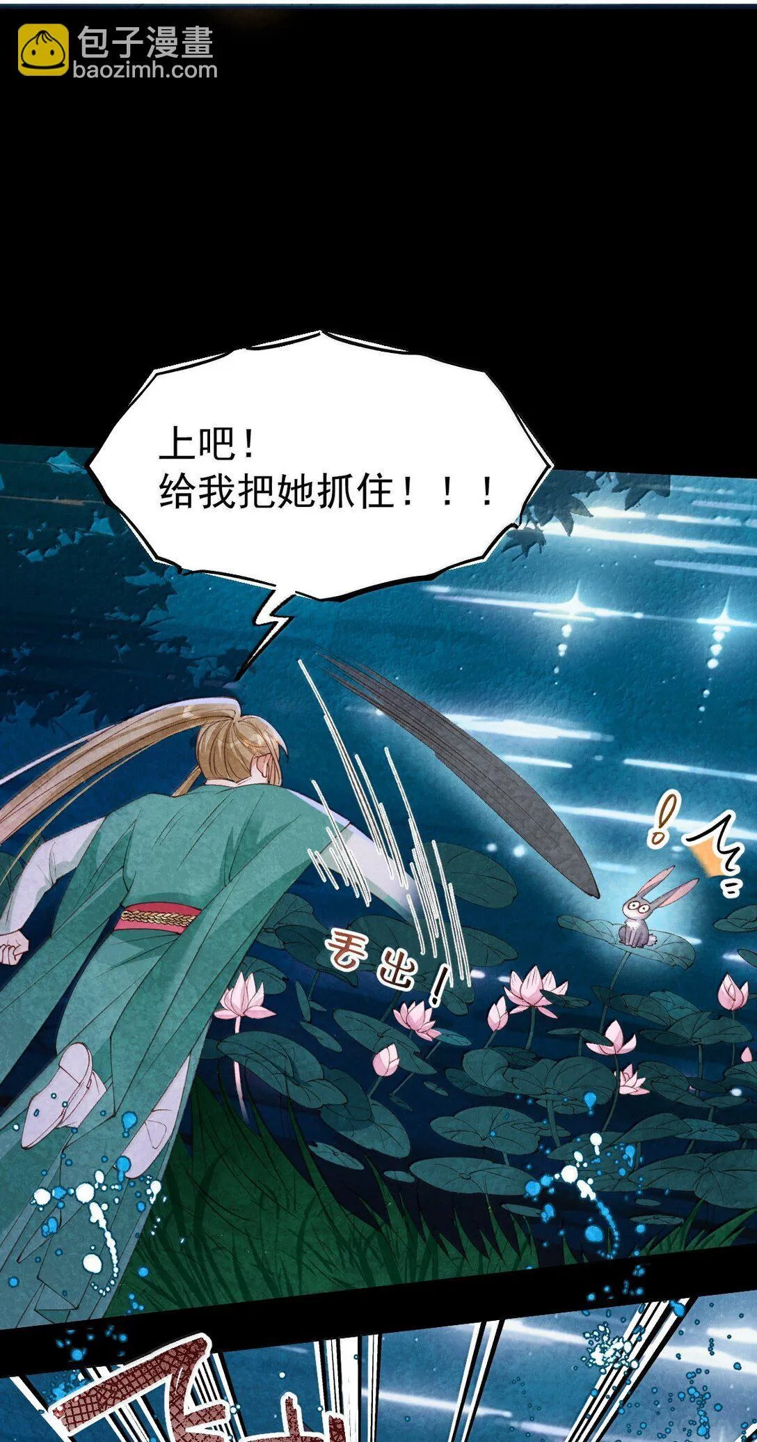 028 兔兔赛跑19