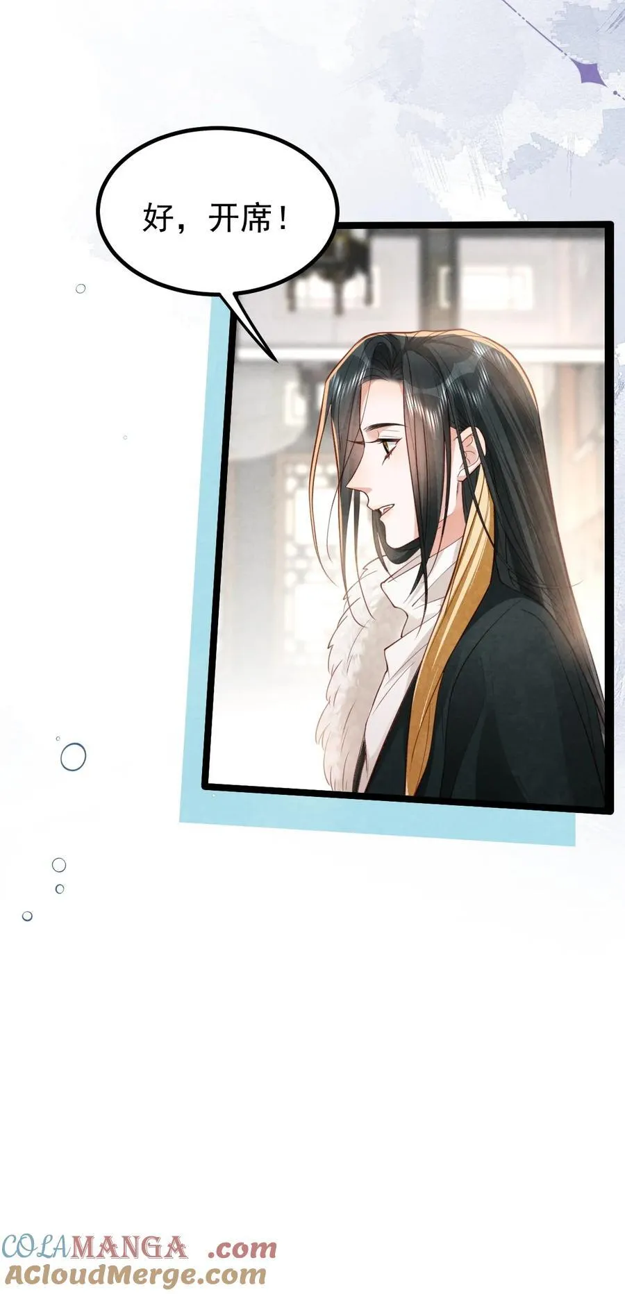 024 浑水摸蛇45