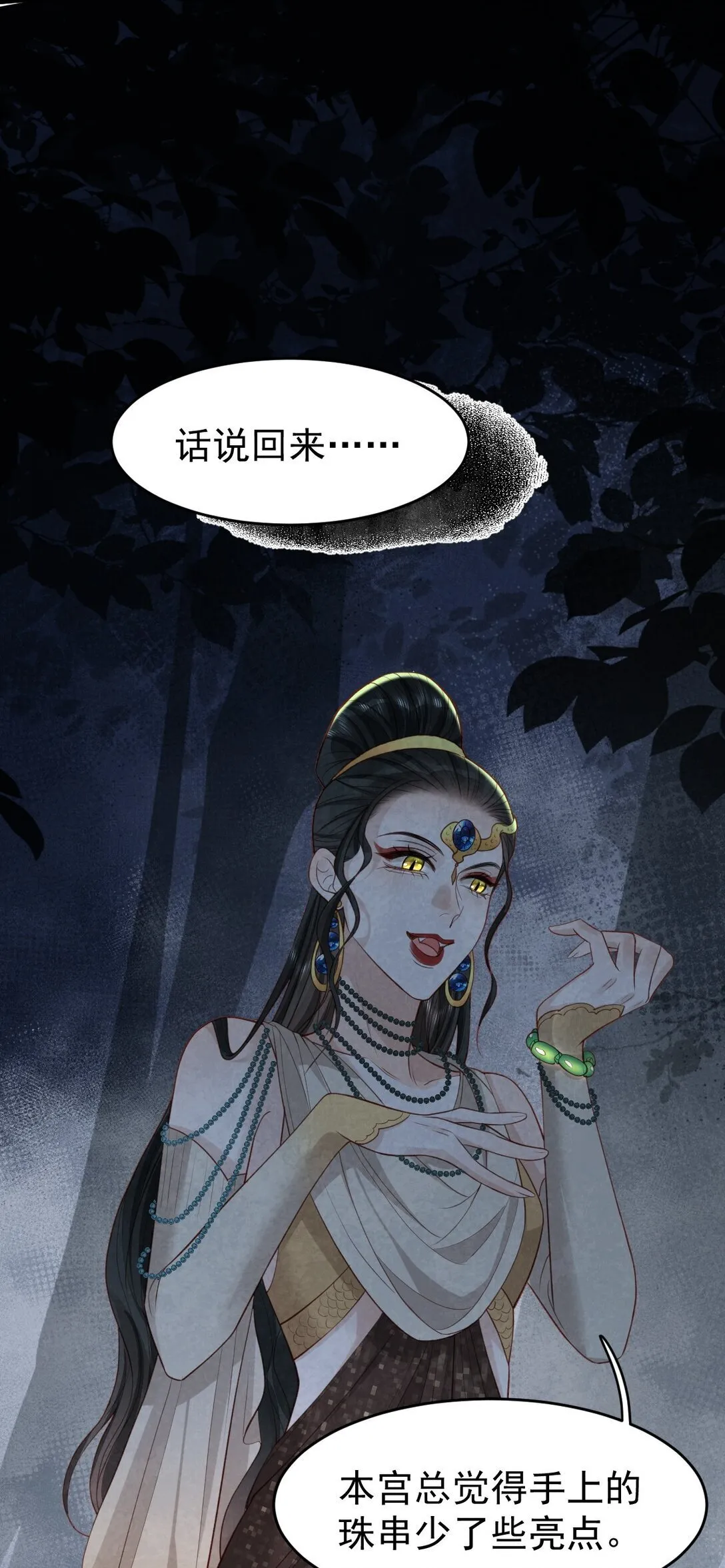 018 痛并快乐19