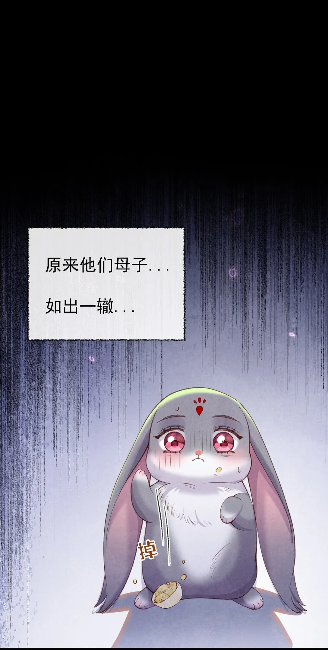 018 痛并快乐23